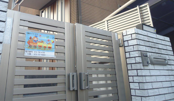 児童デイサービスきしゃぽっぽ